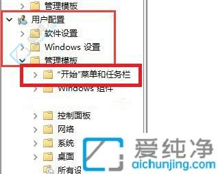 win11点电源键不能弹出关机选项-win11没有关机选项怎么办
