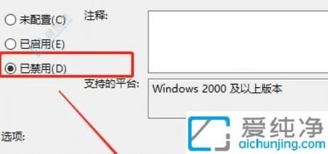 win11点电源键不能弹出关机选项-win11没有关机选项怎么办