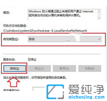 处理win10纯净版字体安装失败的问题