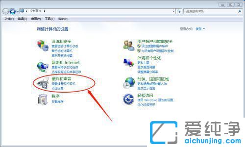 win7系统怎么打开休眠模式