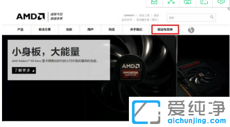 配置可交换显示卡不见了？win10纯净版找回配置可交换显示卡选项