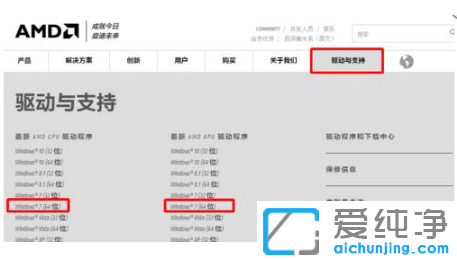 配置可交换显示卡不见了？win10纯净版找回配置可交换显示卡选项