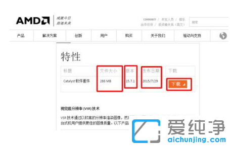 配置可交换显示卡不见了？win10纯净版找回配置可交换显示卡选项
