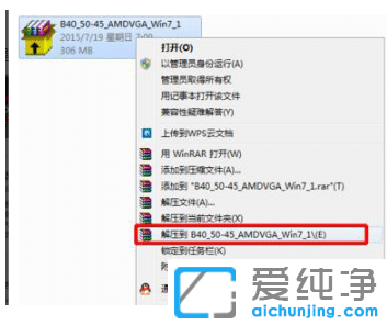 配置可交换显示卡不见了？win10纯净版找回配置可交换显示卡选项