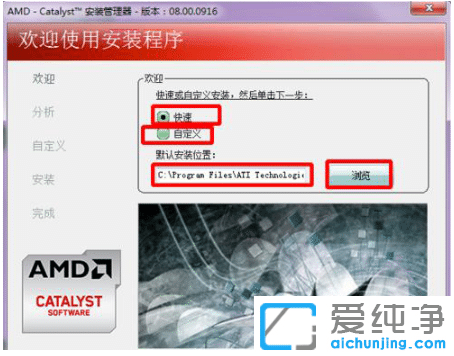 配置可交换显示卡不见了？win10纯净版找回配置可交换显示卡选项