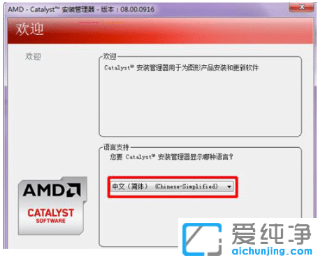 配置可交换显示卡不见了？win10纯净版找回配置可交换显示卡选项