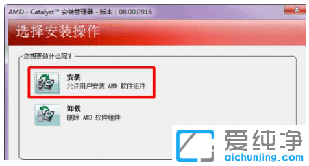配置可交换显示卡不见了？win10纯净版找回配置可交换显示卡选项