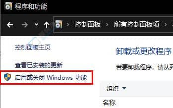 win11如何搭建web服务器-win11搭建web服务器的步骤