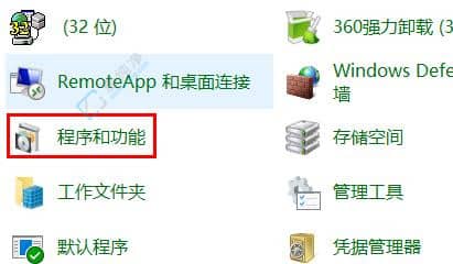 win11如何搭建web服务器-win11搭建web服务器的步骤