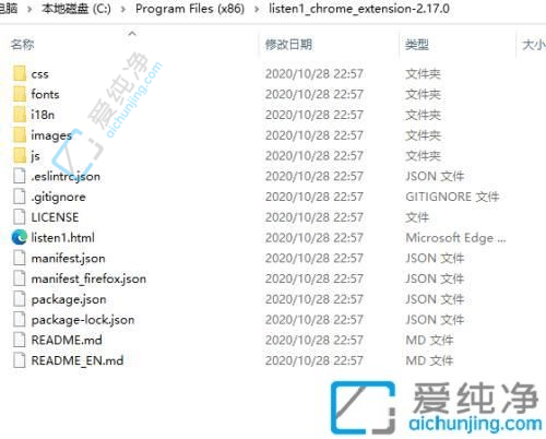 Win11系统中Edge浏览器插件安装指南：一步搞定