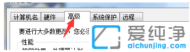 win7纯净版修改磁盘盘符参数错误解决方案