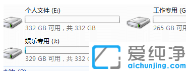 win7纯净版修改磁盘盘符参数错误解决方案