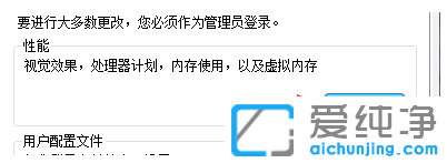 win7纯净版修改磁盘盘符参数错误解决方案