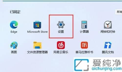 window11桌面图标怎么调间距-电脑桌面图标间距怎么调整