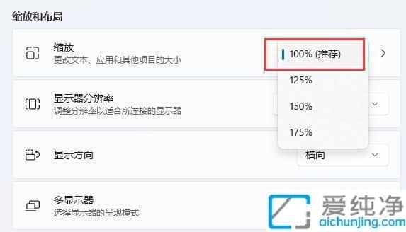 window11桌面图标怎么调间距-电脑桌面图标间距怎么调整