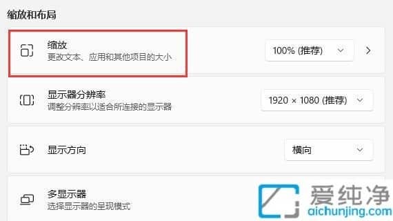 window11桌面图标怎么调间距-电脑桌面图标间距怎么调整