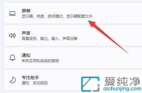 window11桌面图标怎么调间距-电脑桌面图标间距怎么调整