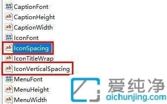 window11桌面图标怎么调间距-电脑桌面图标间距怎么调整