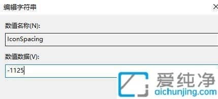 window11桌面图标怎么调间距-电脑桌面图标间距怎么调整