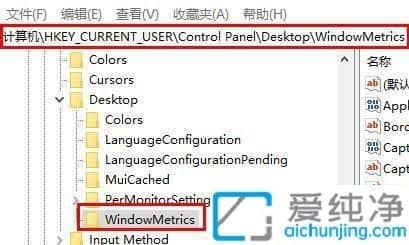 window11桌面图标怎么调间距-电脑桌面图标间距怎么调整