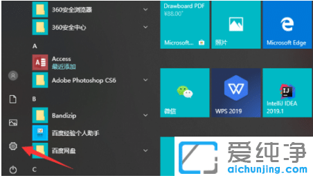 win10纯净版休眠后自动断网怎么处理