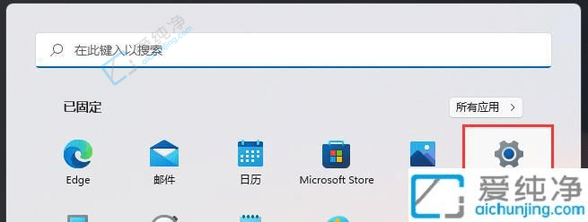 win11键盘粘滞键如何解除-win11怎么关闭粘滞键