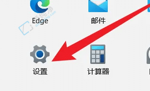 win11怎么取消pin为开机密码-如何取消Win11的Pin码