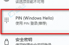 win11怎么取消pin为开机密码-如何取消Win11的Pin码