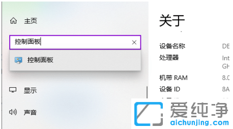 win10纯净版电脑时间经常出错怎么调对