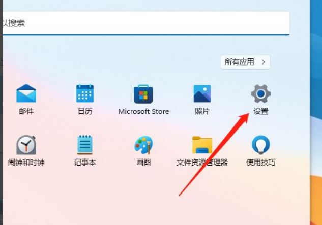 网络隐身：如何在Win11中轻松禁用网络连接