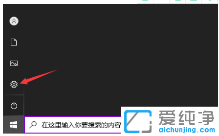 怎么降低win10纯净版电脑亮度?降低电脑亮度的设置技巧