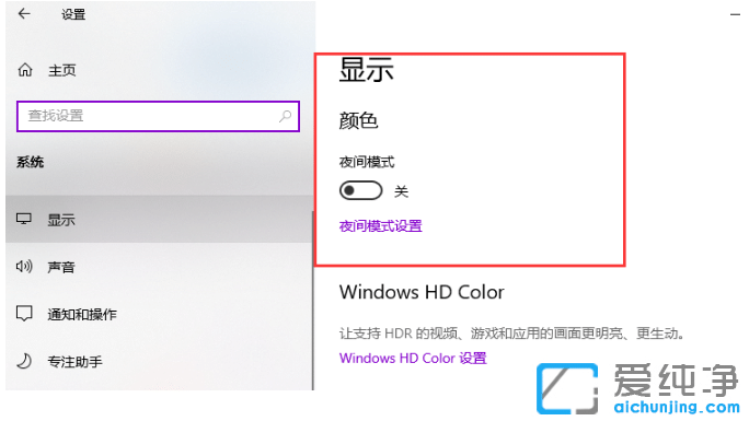怎么降低win10纯净版电脑亮度?降低电脑亮度的设置技巧
