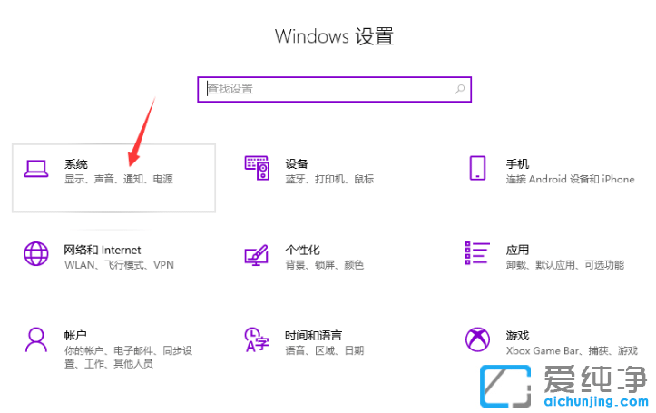 怎么降低win10纯净版电脑亮度?降低电脑亮度的设置技巧