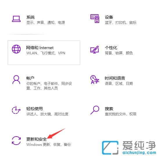 详细简单的win10纯净版电脑系统备份教程