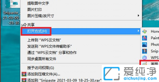 Win10电脑打印图片中间空白如何解决？
