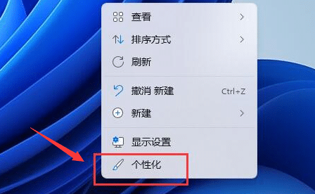 自定义你的Win11：轻松更改系统字体