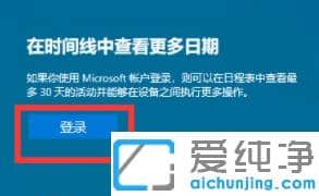 快速查询win10纯净版电脑操作痕迹的技巧
