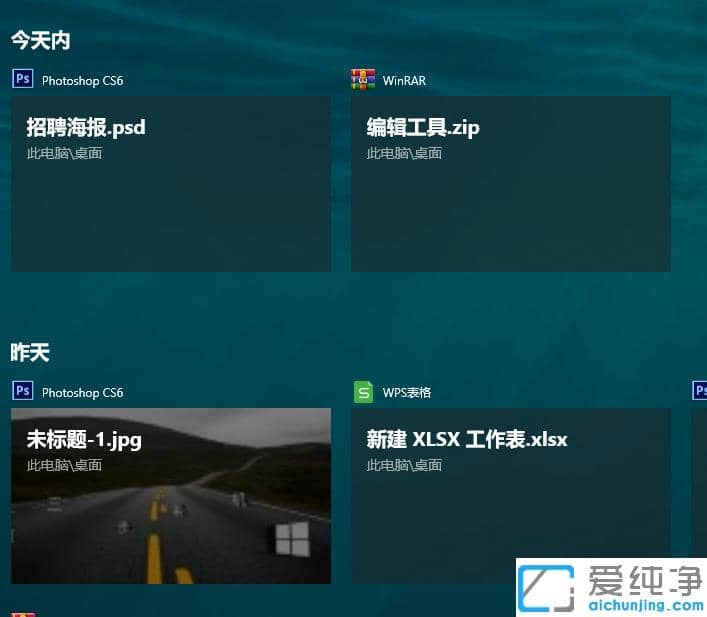 快速查询win10纯净版电脑操作痕迹的技巧