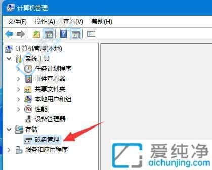 Win11系统硬盘分区教程-win11怎么给硬盘分区