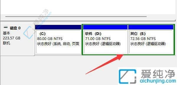 Win11系统硬盘分区教程-win11怎么给硬盘分区