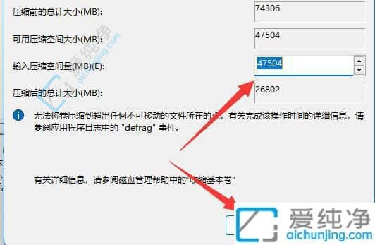 Win11系统硬盘分区教程-win11怎么给硬盘分区