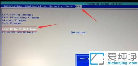 u盘安装系统win7纯净版电脑蓝屏处理步骤