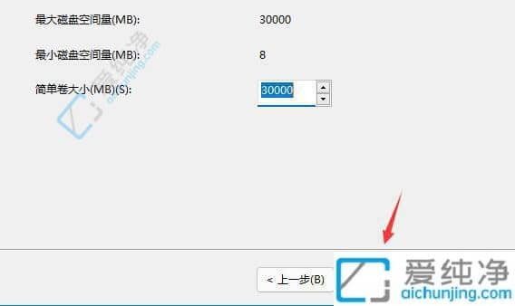Win11系统硬盘分区教程-win11怎么给硬盘分区