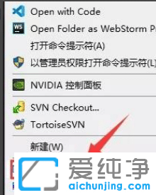 win10怎么设置双屏幕显示？