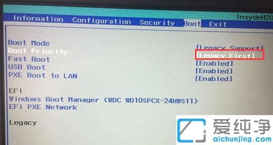 u盘安装系统win7纯净版电脑蓝屏处理步骤