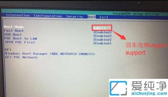 u盘安装系统win7纯净版电脑蓝屏处理步骤