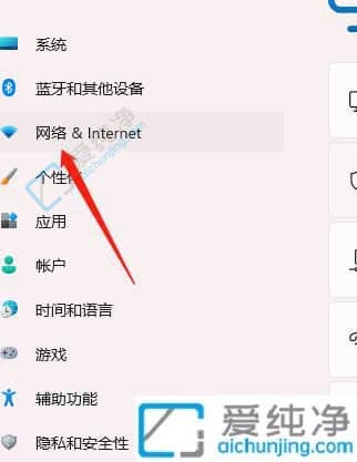 win11系统怎么查看ip地址-win11查看ip地址的cmd命令