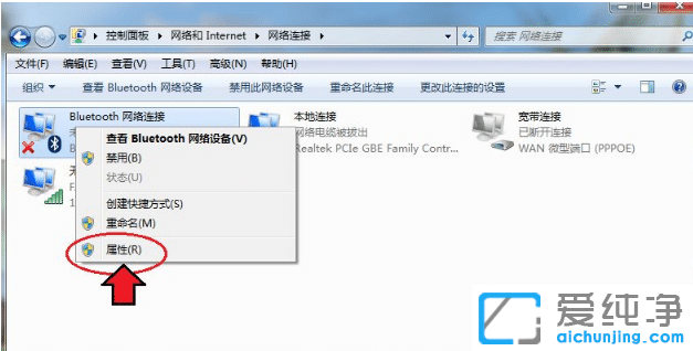 示范win7纯净版蓝牙在哪里打开