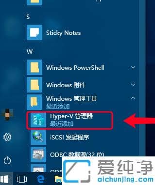 win10纯净版系统怎么在虚拟机装win7操作方法