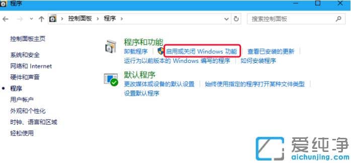 win10纯净版系统怎么在虚拟机装win7操作方法